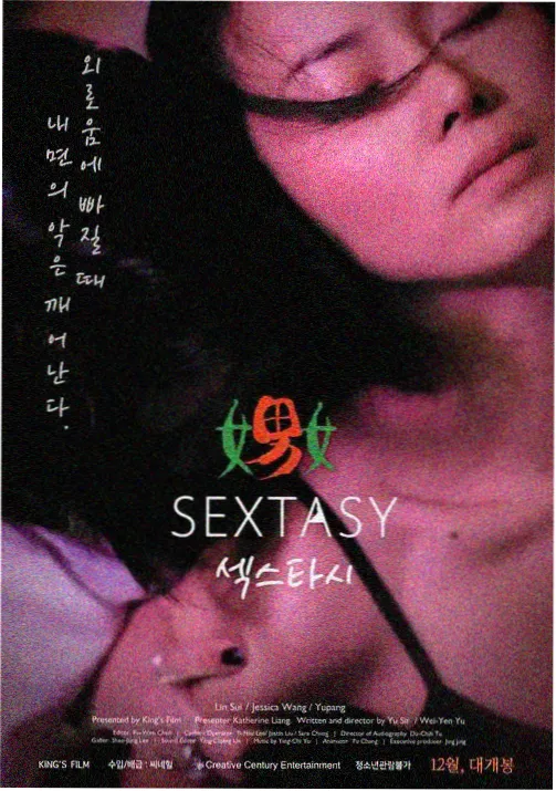 异色瞳动漫美女眼部特写对比图