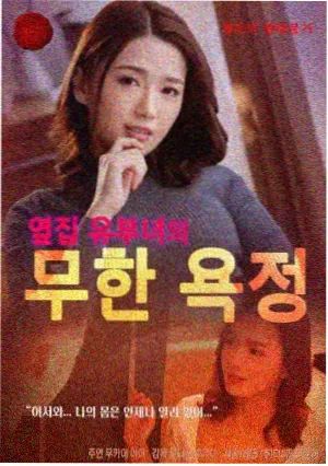 春野日和樱粉围裙温柔系动漫美女